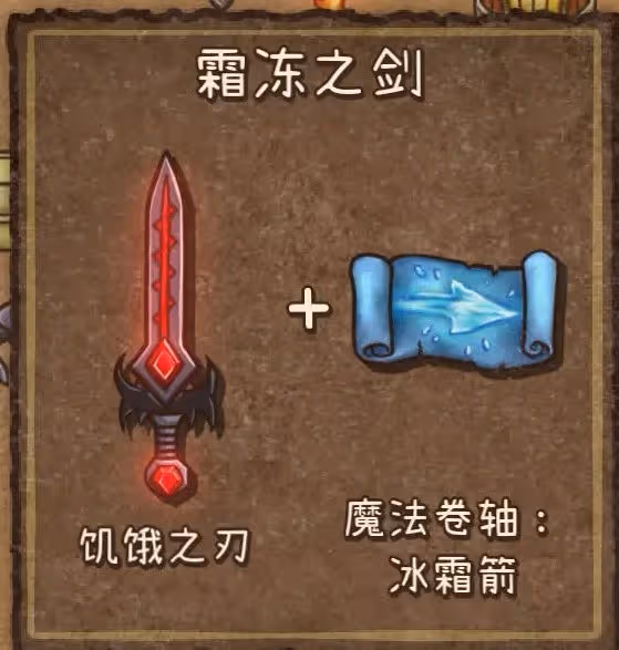 《背包亂斗》火女冰法流玩法介紹