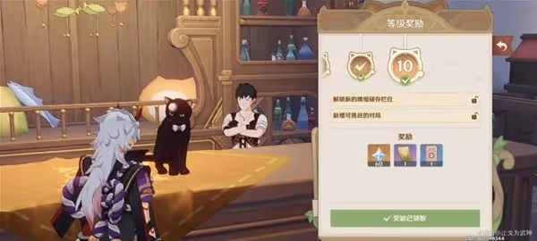 《原神》七聖召喚婕德雙龍馬卡組推薦