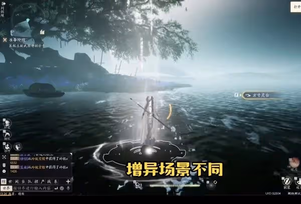 《射鵰》手游功法搭配教學