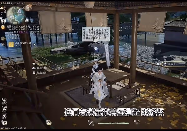 《射鵰》手游重劍組合技獲取方法
