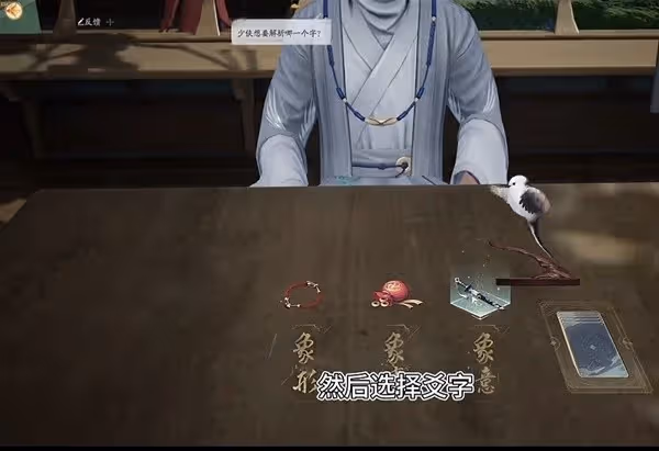 《射鵰》手游重劍組合技獲取方法