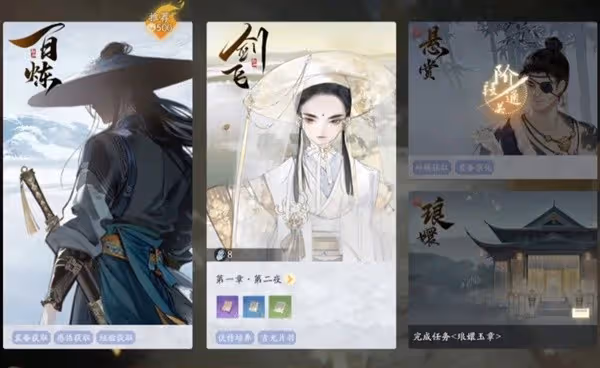 《射鵰》手游公測首日必做事項與玩法教學