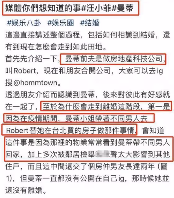 汪小菲宣布求婚成功！曬出超大鑽戒告白女方，再次成為台灣省女婿
