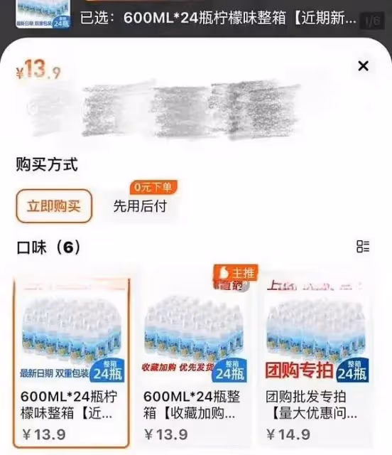 男星鄧為送群演5毛飲料，給時尚圈送近千元蛋糕，遭質疑區別對待