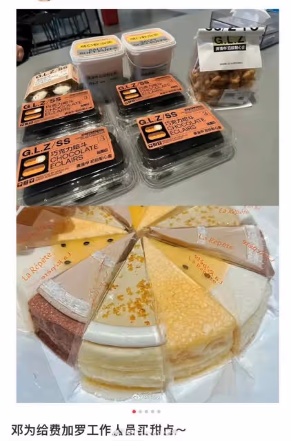 男星鄧為送群演5毛飲料，給時尚圈送近千元蛋糕，遭質疑區別對待