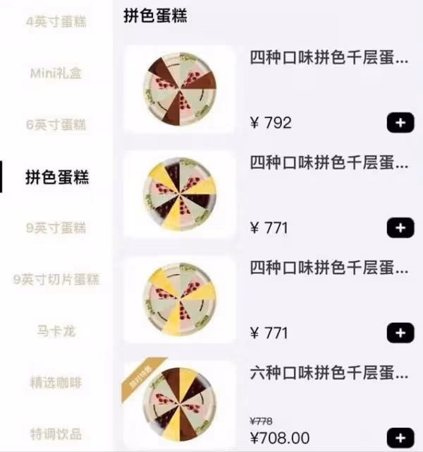 男星鄧為送群演5毛飲料，給時尚圈送近千元蛋糕，遭質疑區別對待