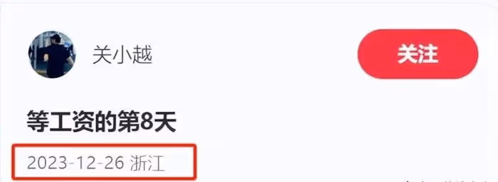 男星鄧為送群演5毛飲料，給時尚圈送近千元蛋糕，遭質疑區別對待