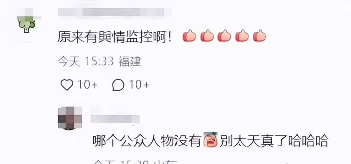 男星鄧為送群演5毛飲料，給時尚圈送近千元蛋糕，遭質疑區別對待