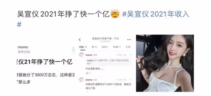 男星鄧為送群演5毛飲料，給時尚圈送近千元蛋糕，遭質疑區別對待