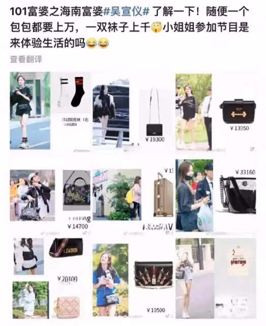 男星鄧為送群演5毛飲料，給時尚圈送近千元蛋糕，遭質疑區別對待