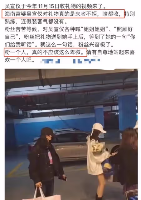 男星鄧為送群演5毛飲料，給時尚圈送近千元蛋糕，遭質疑區別對待