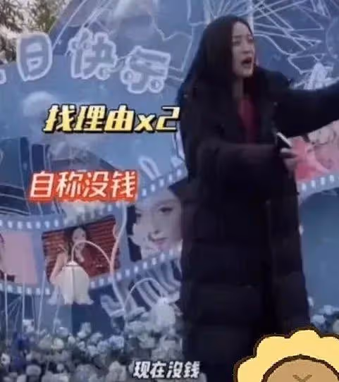 男星鄧為送群演5毛飲料，給時尚圈送近千元蛋糕，遭質疑區別對待
