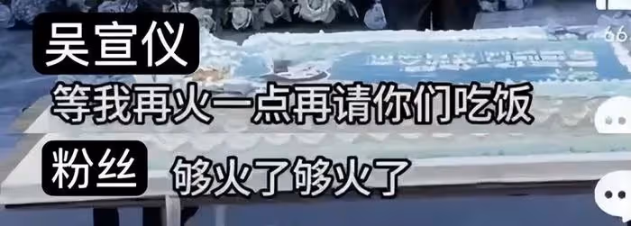 男星鄧為送群演5毛飲料，給時尚圈送近千元蛋糕，遭質疑區別對待