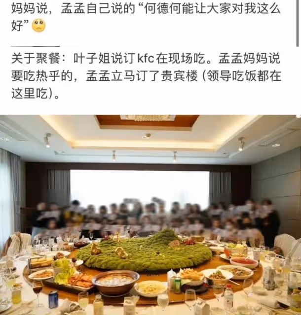 男星鄧為送群演5毛飲料，給時尚圈送近千元蛋糕，遭質疑區別對待