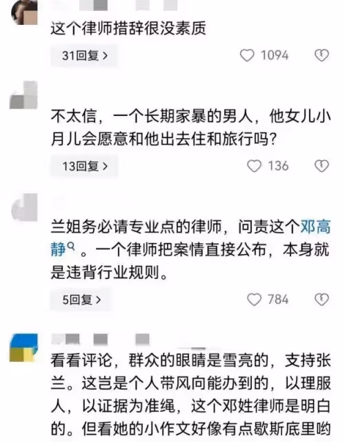大S這個代理律師，真的不是來坑她的嗎？