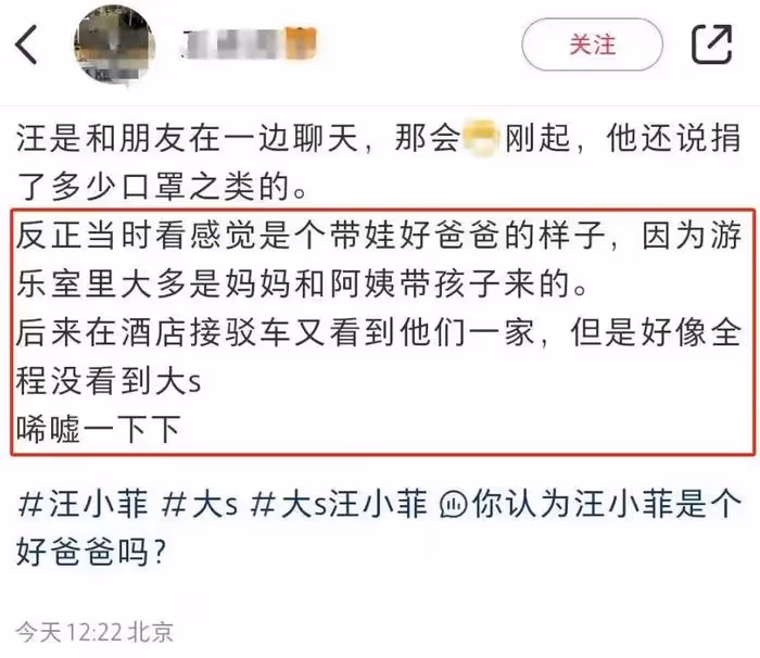 大S這個代理律師，真的不是來坑她的嗎？