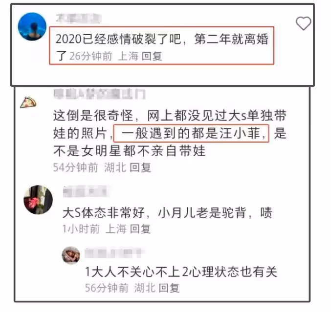大S這個代理律師，真的不是來坑她的嗎？