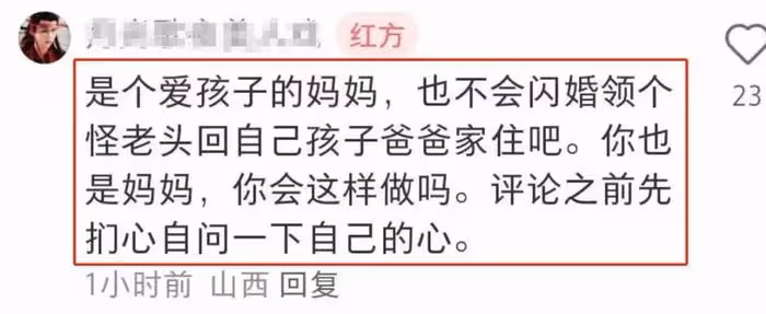 大S這個代理律師，真的不是來坑她的嗎？