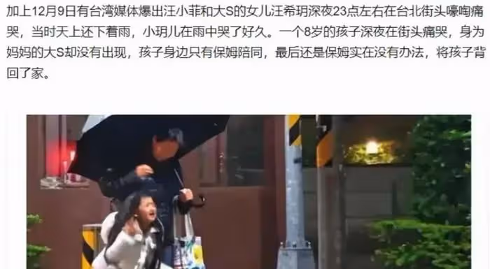 大S這個代理律師,真的不是來坑她的嗎?