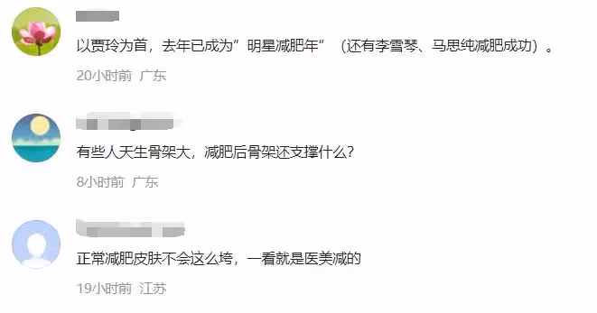 港星陳嘉佳減肥後遺症曝光！聳肩、脫髮、站不穩，連累賈玲遭質疑