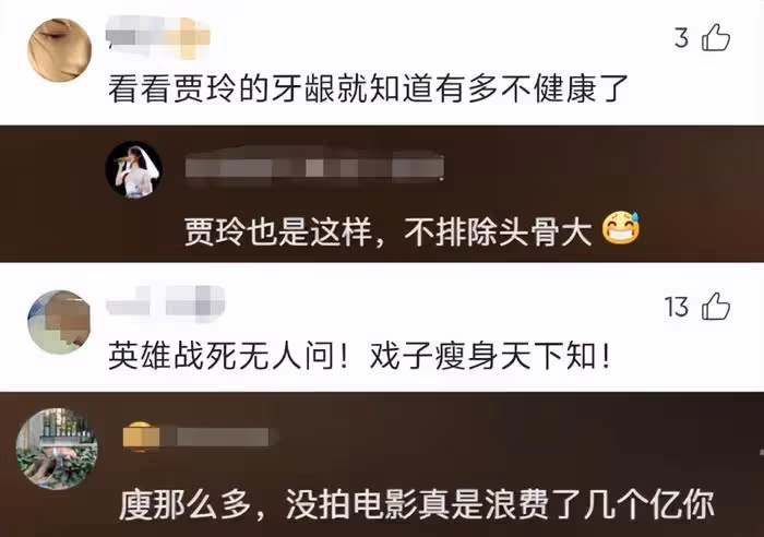 港星陳嘉佳減肥後遺症曝光！聳肩、脫髮、站不穩，連累賈玲遭質疑
