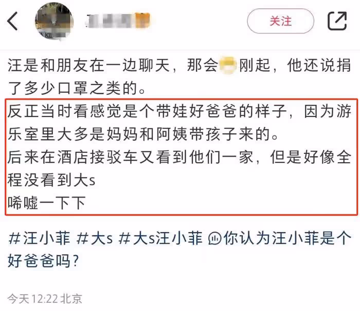汪小菲帶娃舊照曝光,還沒離婚大S就不在身邊,只有父女二人出門