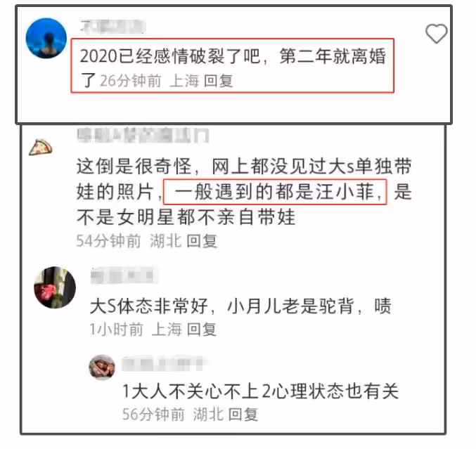 汪小菲帶娃舊照曝光,還沒離婚大S就不在身邊,只有父女二人出門