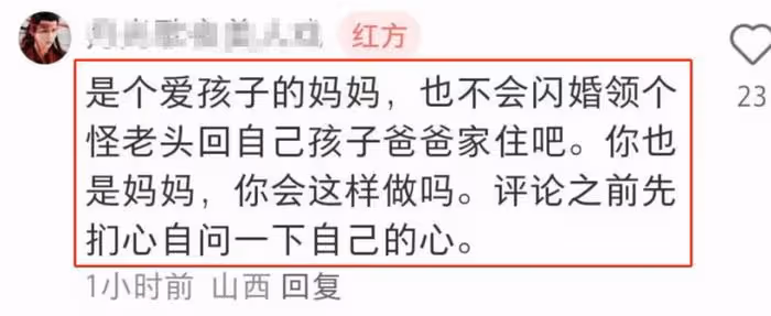 汪小菲帶娃舊照曝光,還沒離婚大S就不在身邊,只有父女二人出門