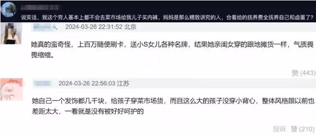 汪小菲帶娃舊照曝光,還沒離婚大S就不在身邊,只有父女二人出門