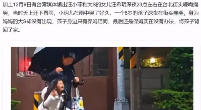 汪小菲帶娃舊照曝光,還沒離婚大S就不在身邊,只有父女二人出門