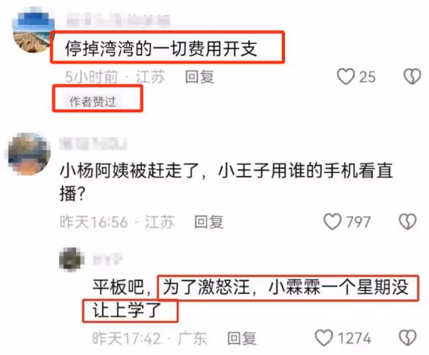 汪小菲帶娃舊照曝光,還沒離婚大S就不在身邊,只有父女二人出門