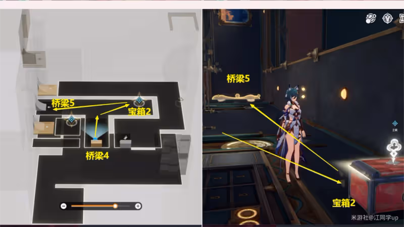 【崩壞:星穹鐵道】冒險任務【 外包工】,詳細副本解密攻略