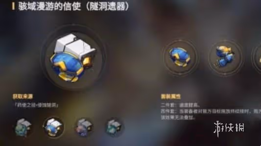 崩壞星穹鐵道知更鳥最強遺器搭配推薦