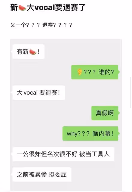 真的假的!《浪姐5》還沒有播出,已經有兩位退賽,引發全網熱議