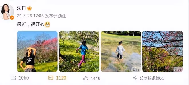朱丹帶娃出遊,辣媽瘦出馬甲線,3歲兒子穿鞋子踩水坑玩超嗨