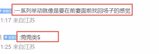 大S王牌沒了!汪小菲求婚成功意義重大,小玥兒不再是殺手鐧了