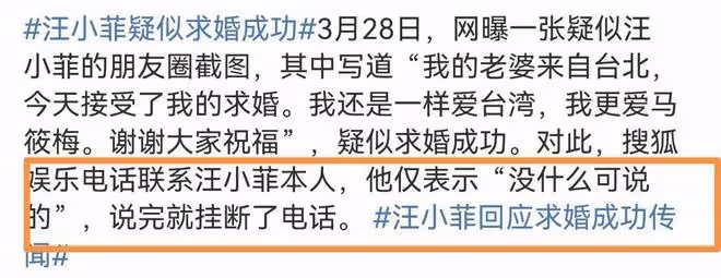 大S王牌沒了!汪小菲求婚成功意義重大,小玥兒不再是殺手鐧了
