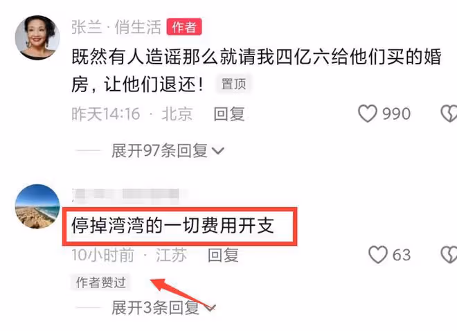大S王牌沒了!汪小菲求婚成功意義重大,小玥兒不再是殺手鐧了