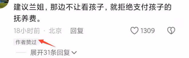 大S王牌沒了!汪小菲求婚成功意義重大,小玥兒不再是殺手鐧了