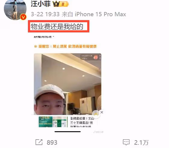 大S王牌沒了!汪小菲求婚成功意義重大,小玥兒不再是殺手鐧了