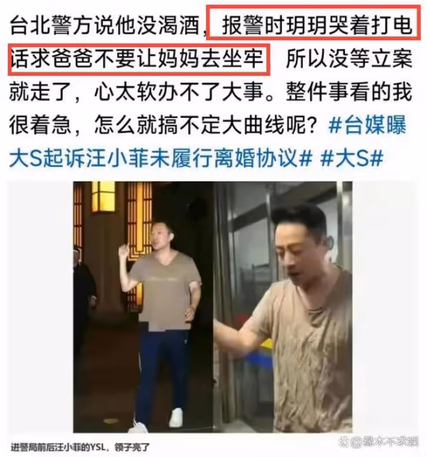 大S王牌沒了!汪小菲求婚成功意義重大,小玥兒不再是殺手鐧了