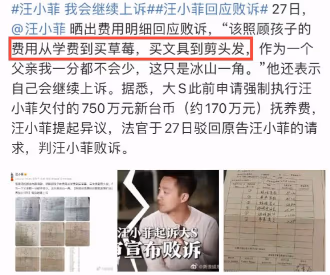 大S王牌沒了!汪小菲求婚成功意義重大,小玥兒不再是殺手鐧了