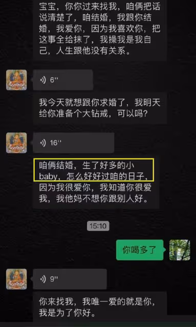 大S王牌沒了!汪小菲求婚成功意義重大,小玥兒不再是殺手鐧了