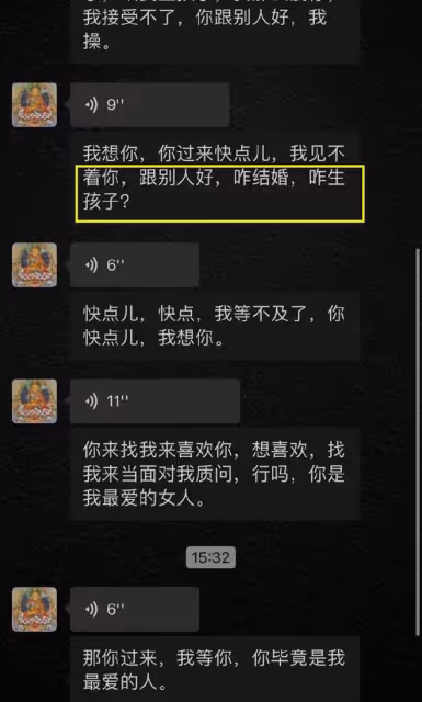 大S王牌沒了!汪小菲求婚成功意義重大,小玥兒不再是殺手鐧了