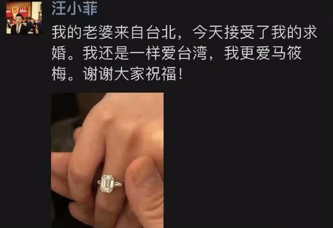 恭喜!汪小菲求婚成功,曬百萬鑽戒疑挑釁大S,張蘭表態了!