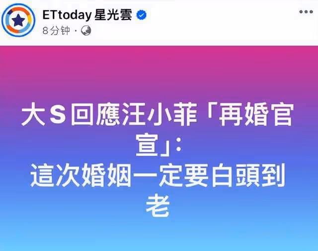 恭喜!汪小菲求婚成功,曬百萬鑽戒疑挑釁大S,張蘭表態了!