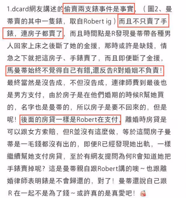 恭喜!汪小菲求婚成功,曬百萬鑽戒疑挑釁大S,張蘭表態了!