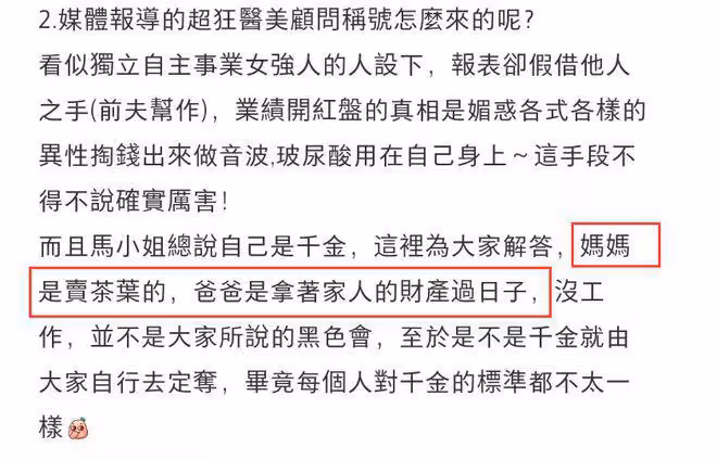 恭喜!汪小菲求婚成功,曬百萬鑽戒疑挑釁大S,張蘭表態了!