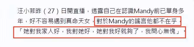 恭喜!汪小菲求婚成功,曬百萬鑽戒疑挑釁大S,張蘭表態了!
