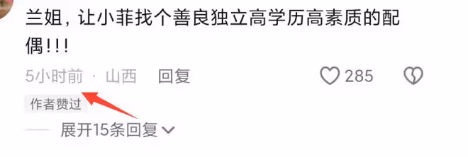 恭喜!汪小菲求婚成功,曬百萬鑽戒疑挑釁大S,張蘭表態了!